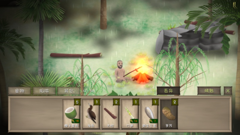 Tải Marooned MOD APK (Vô Hạn Tiền, Miễn Phí Mua In-App) v2.6.3 2 Marooned MOD APK